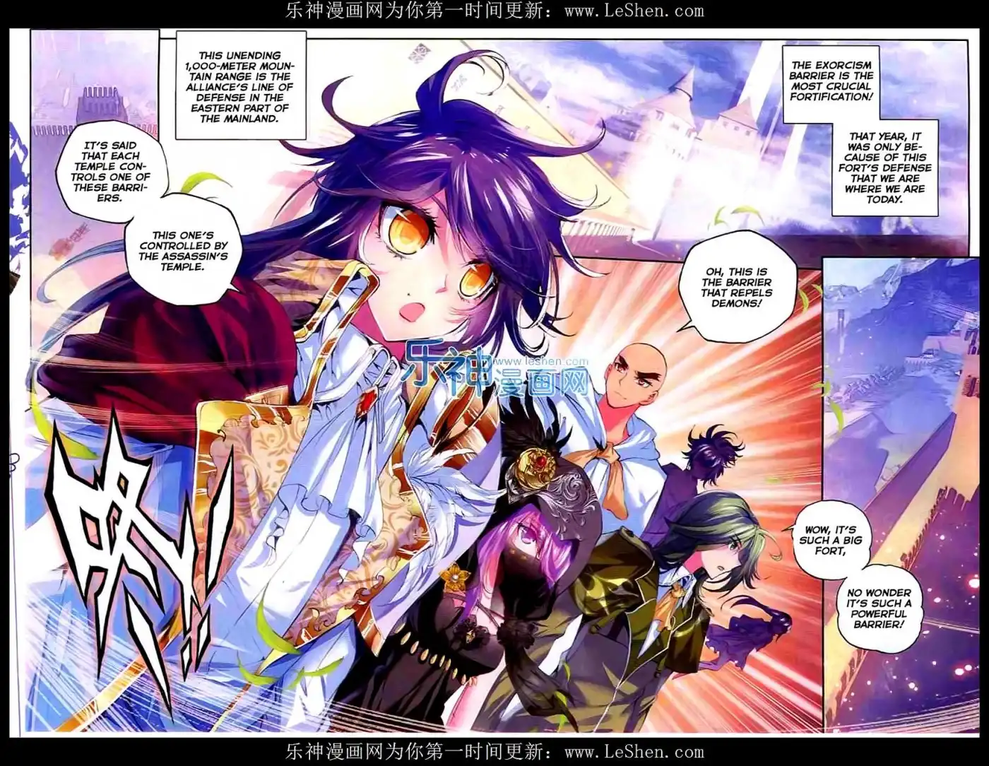 Shen Yin Wang Zuo Chapter 91 9